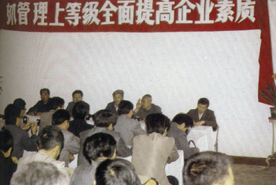 山推總廠的企業(yè)管理，從建廠開始就被當作一項治廠之本的工作來抓，管理水平得到不斷提高，逐步由粗放管理轉(zhuǎn)為科學(xué)管理，并積極向現(xiàn)代化管理邁進。